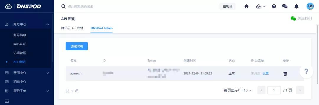 letsencrypt如何获取证书,letsencrypt怎么样