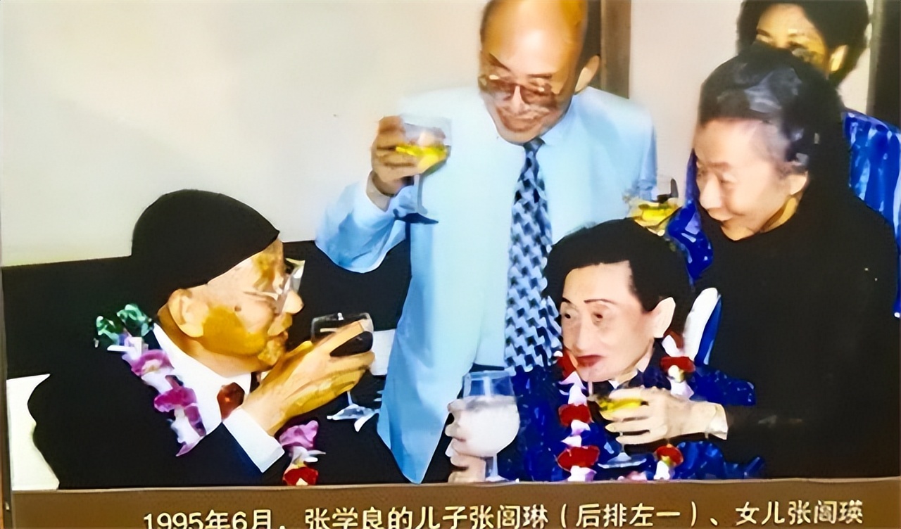 张学良的长女张闾瑛今年多大岁数,张学良与于凤至第一个长女