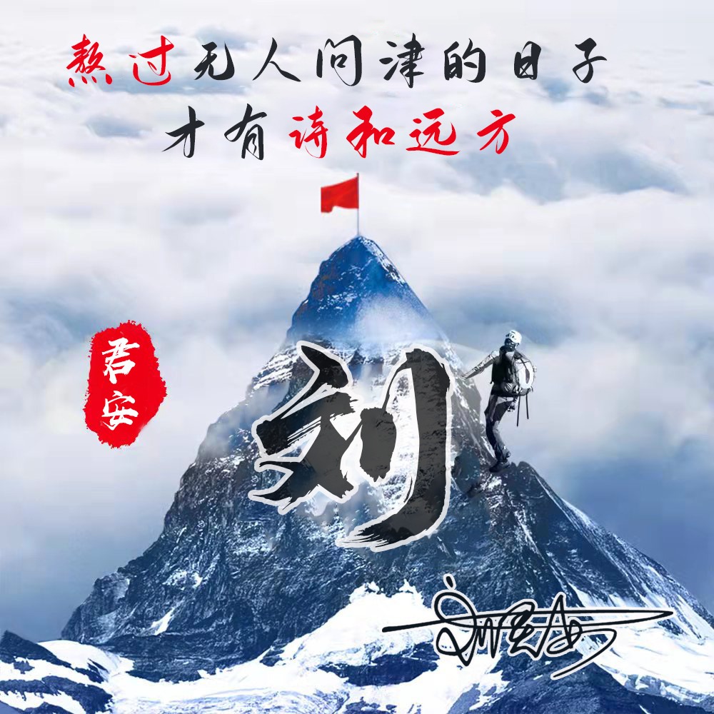 你的微信头像多久没换了？２０２３新年喜庆个性签名头像，请查收