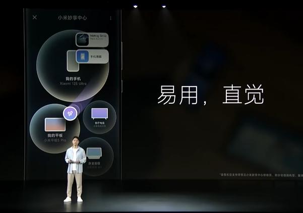 小米2022年冬季发布会,小米2022发布会视频