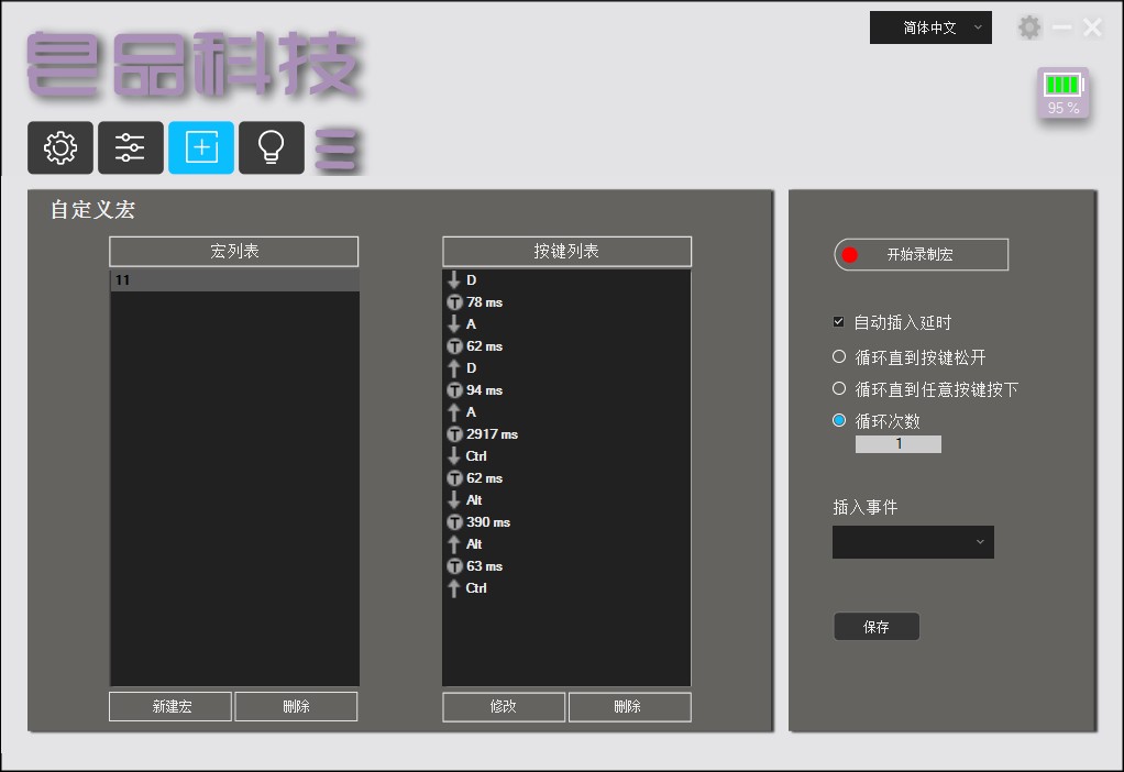 mz1鼠标评测,白菜价好用的游戏鼠标测评