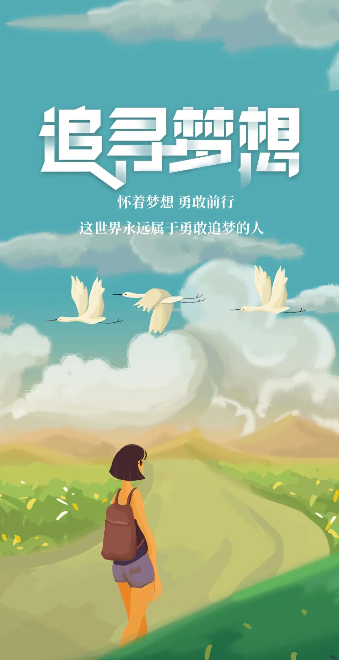 早安心语每日一语励志短句图片,早安问候语正能量努力的短句图片