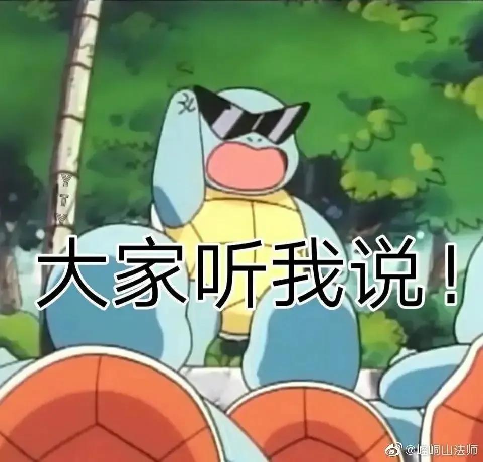 动物交,配时间表,最短0.3秒,最长的竟然是……