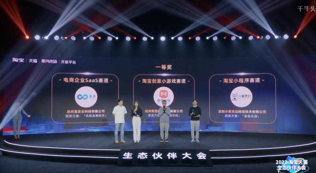 优易直播助手,优易直播助手要收费吗