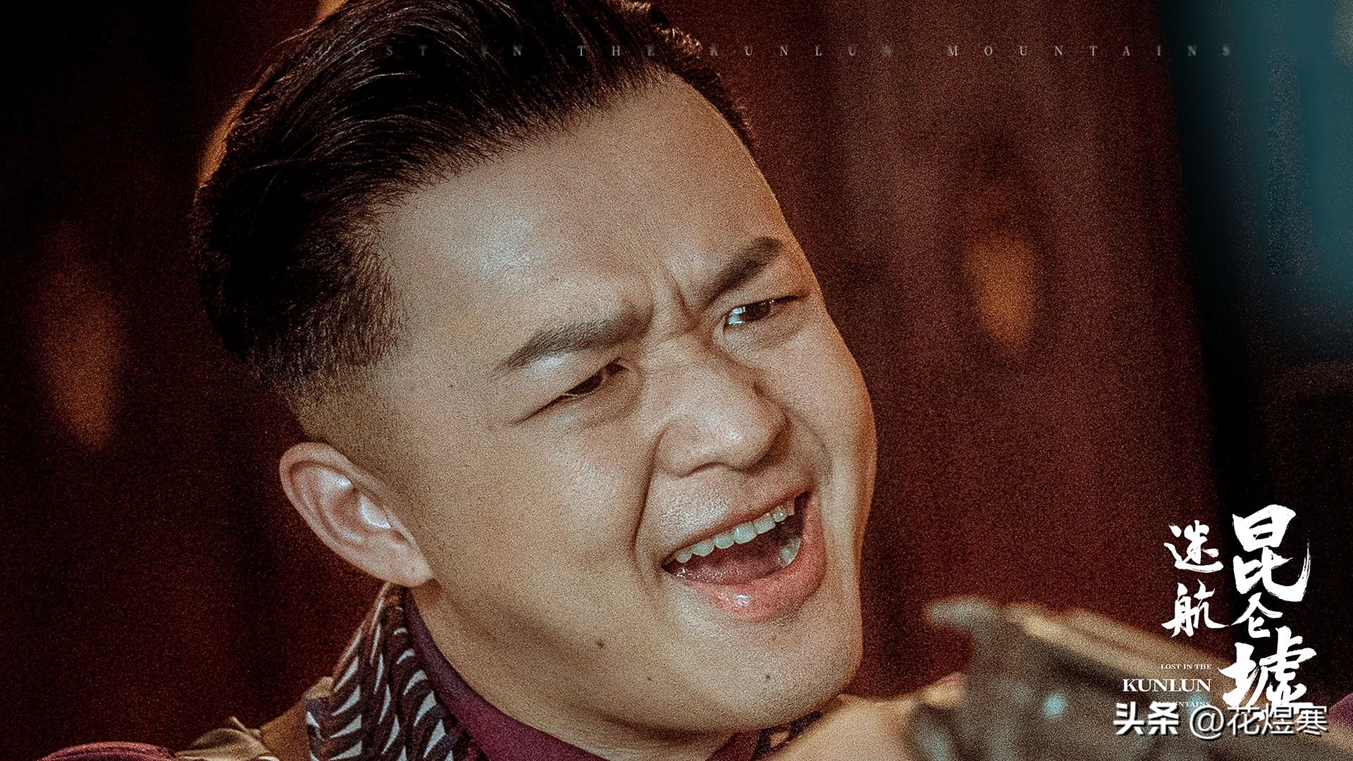 迷航昆仑墟更新日历,迷航昆仑墟讲了个啥