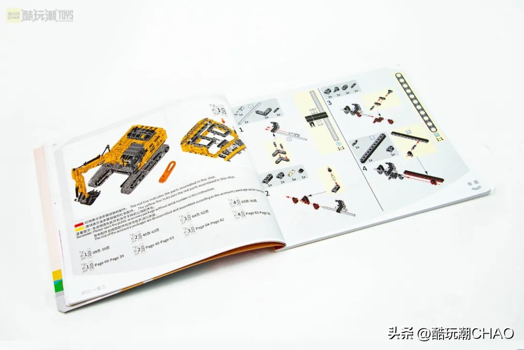 森宝积木三一重工系列拼搭视频,森宝积木三一重工吊车拼装视频