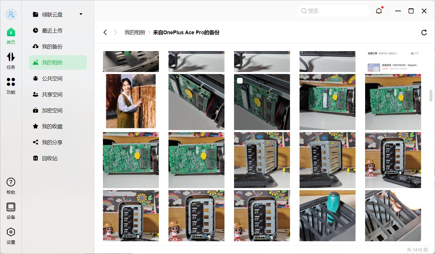 绿联nasdx4600prom2盘怎么用,nas家用推荐绿联dx4600pro