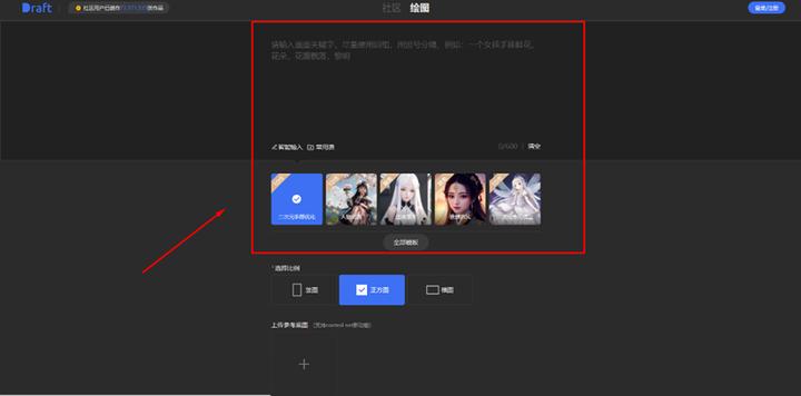 好用免费的ai绘画软件,好用的ai绘画软件免费用