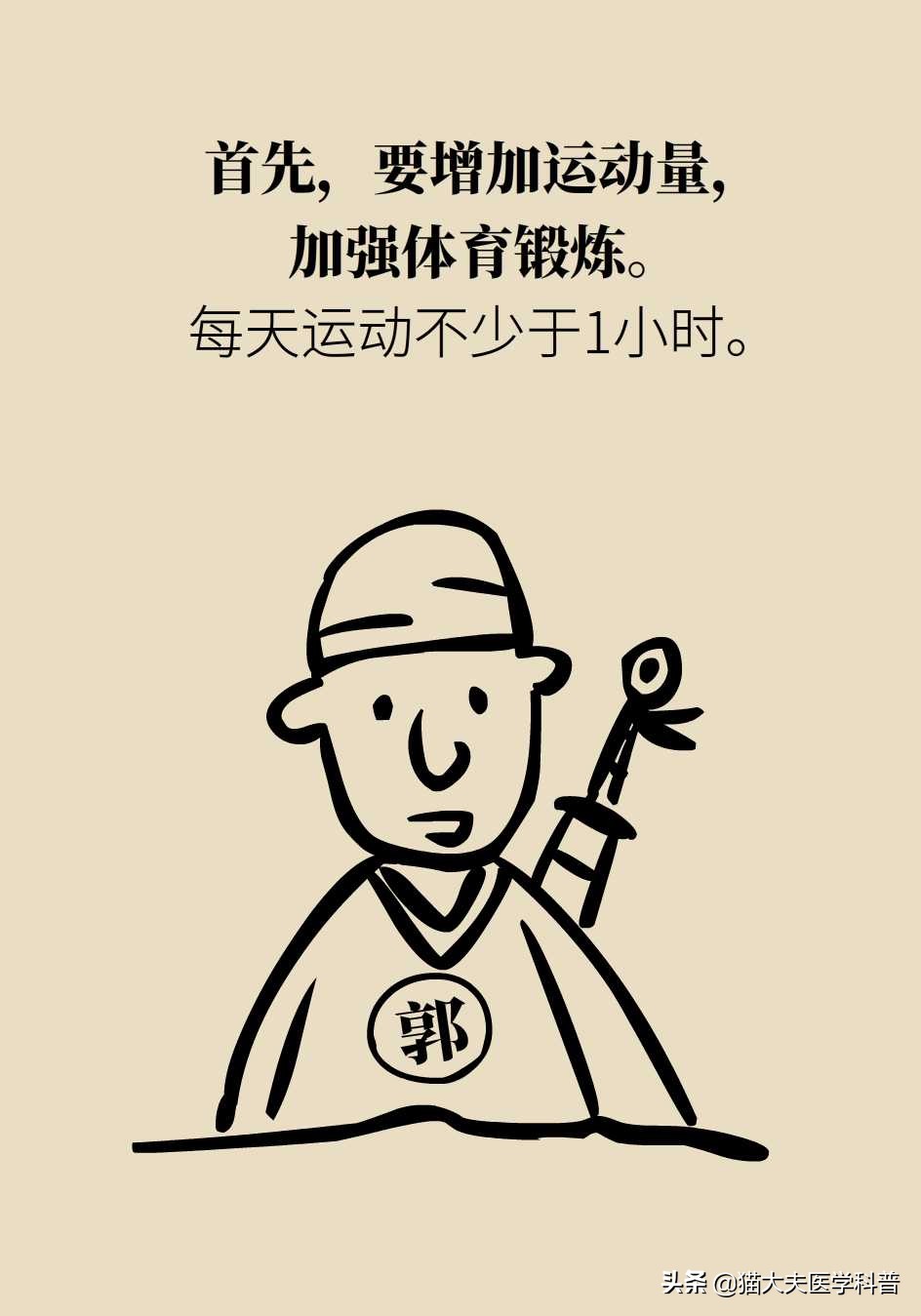 孩子老是驼着背走路感觉没自信,五十岁背有点驼怎么办