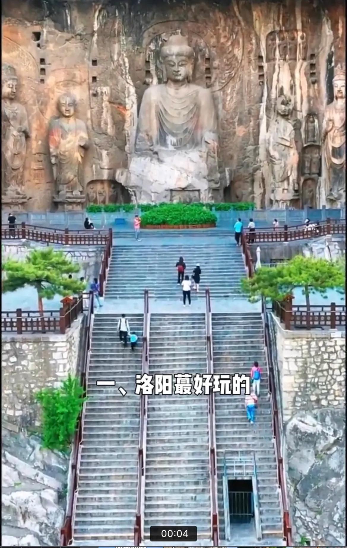 河南有哪些好玩的地方或景点啊,河南有什么好玩的景点