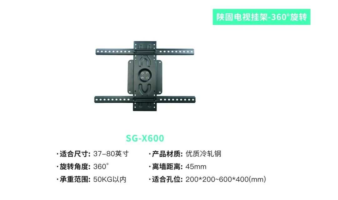 电视挂架汉中,电视架壁挂陕西