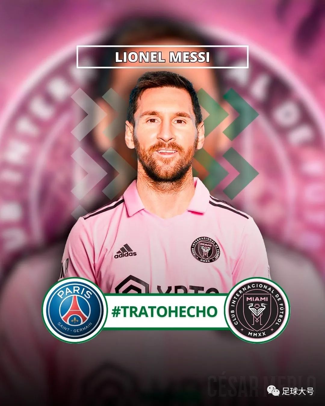 官宣梅西加盟巴黎圣日耳曼,官宣梅西加盟大巴黎