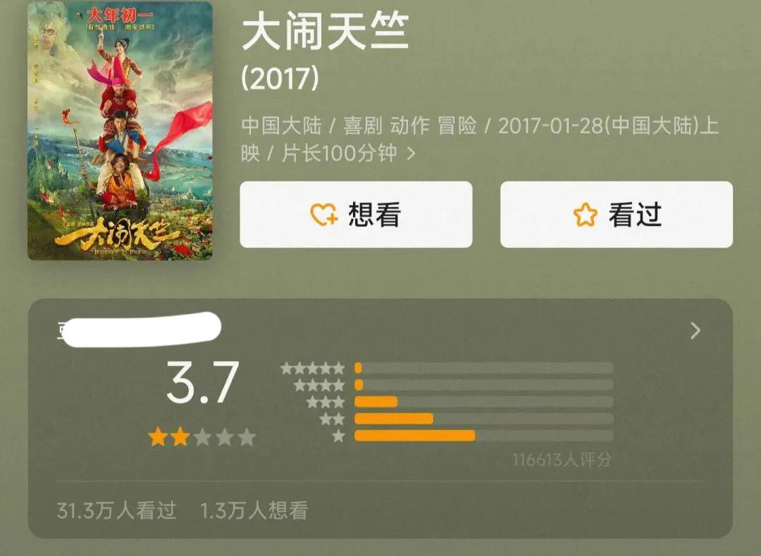 宋喆出狱马蓉还想他吗,宋喆入狱后马蓉怎么样了