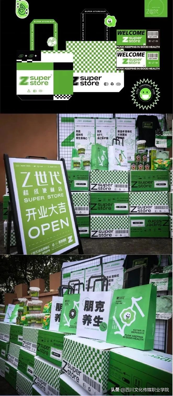 广告艺术设计专业单招面试专科,广告艺术设计可以报考的学校