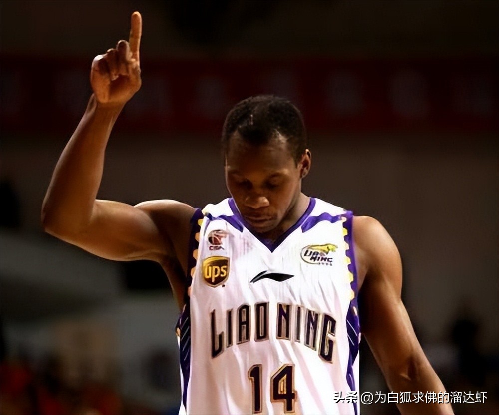 辽宁球迷换球衣,辽宁队球衣哈德森