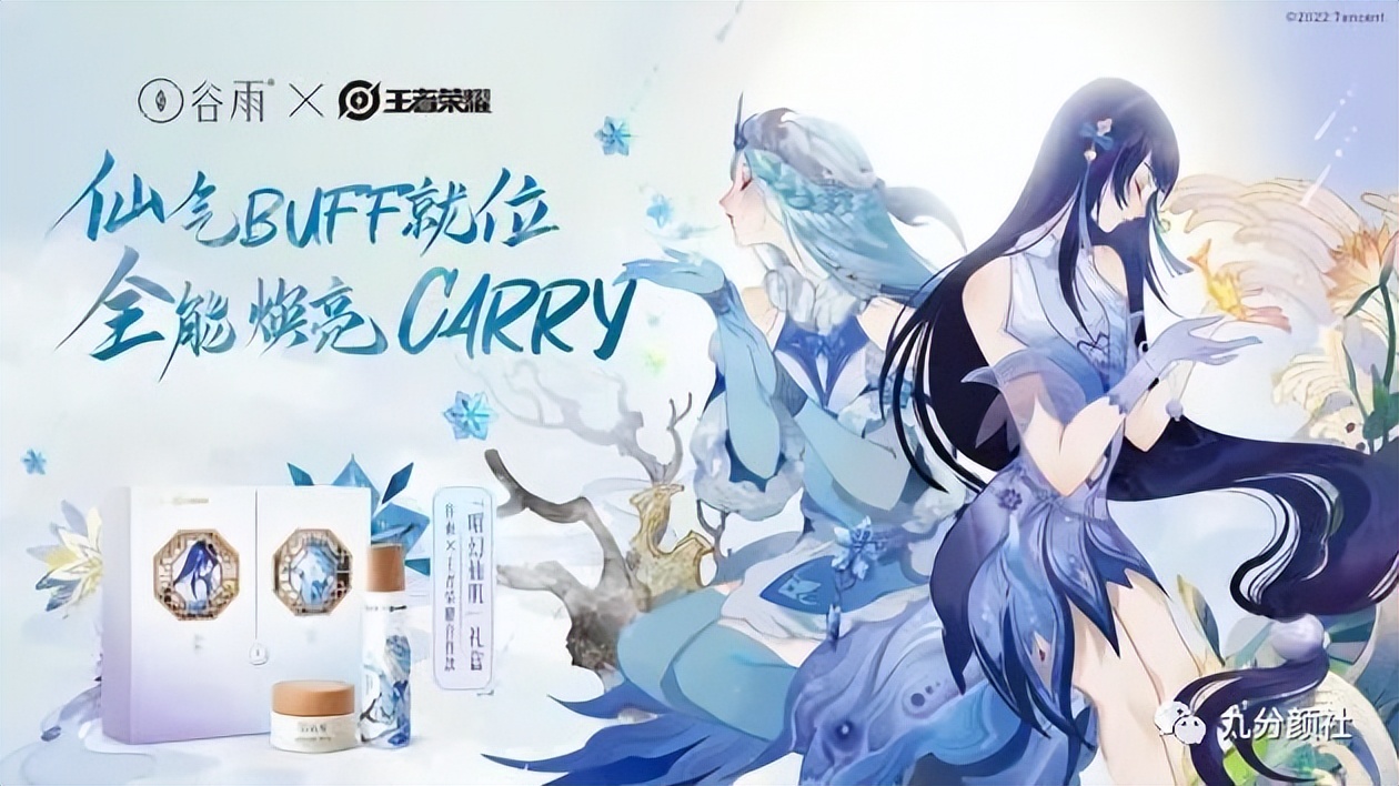 谷雨护肤品哪些单品卖得最好的,谷雨国货