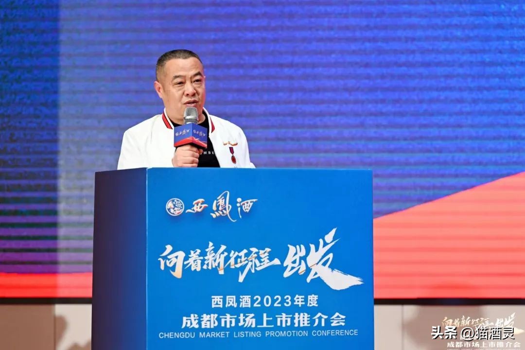 西凤酒2023年会上市么,西凤酒2023年的目标