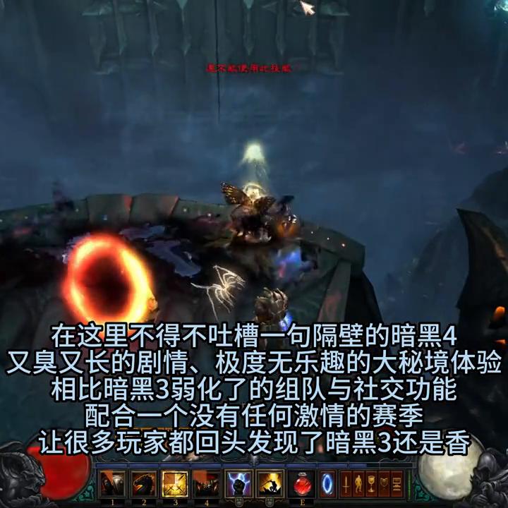 暗黑3第27赛季ptr死灵法师,暗黑328赛季ptr华戒