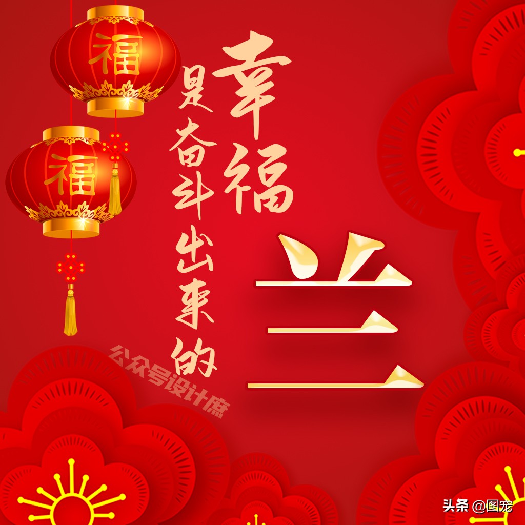 骞哥濮撴皬澶村儚鍥剧墖澶у叏,骞哥鏄鏂楀嚭鏉ョ殑鍥剧墖澶村儚