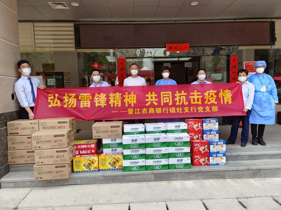 捐赠爱心灶,捐赠爱心物资为战疫注入温暖力量