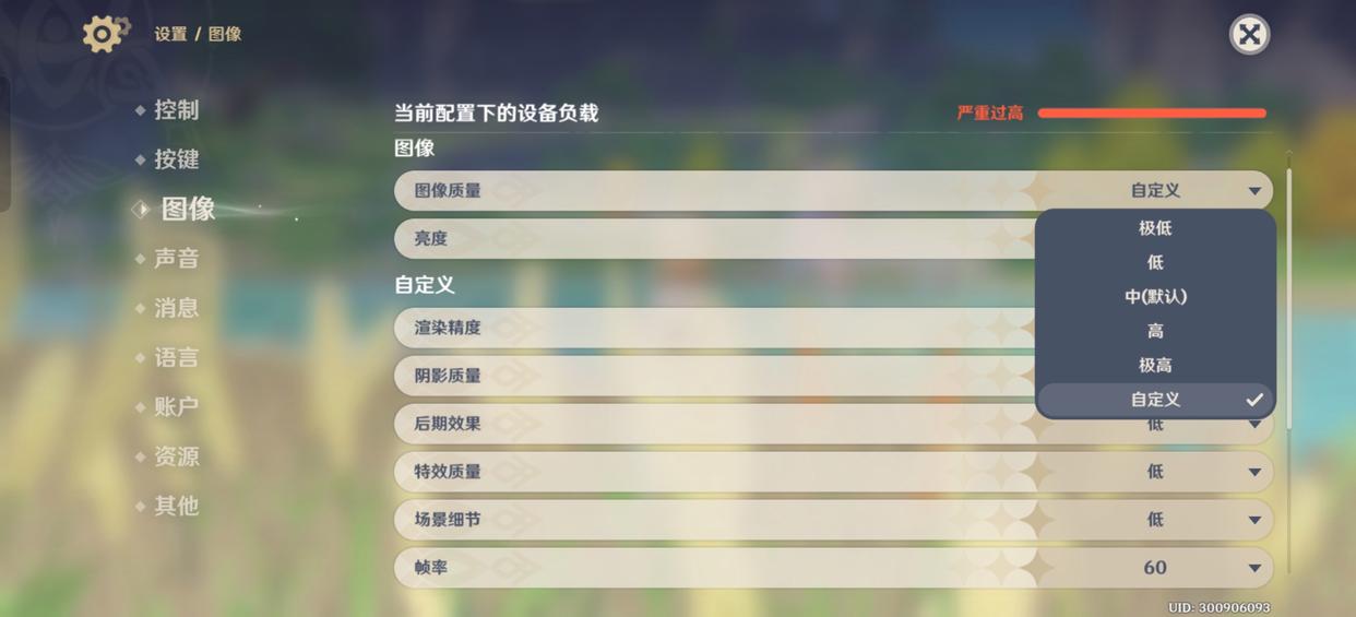 1.5k东方屏,一加ace3深度测评最新