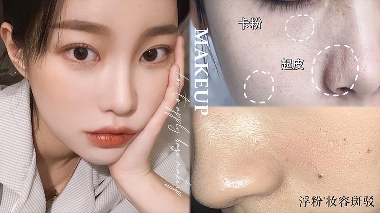 涂粉底液的正确方法从下往上,如何涂粉底液不容易暗沉氧化