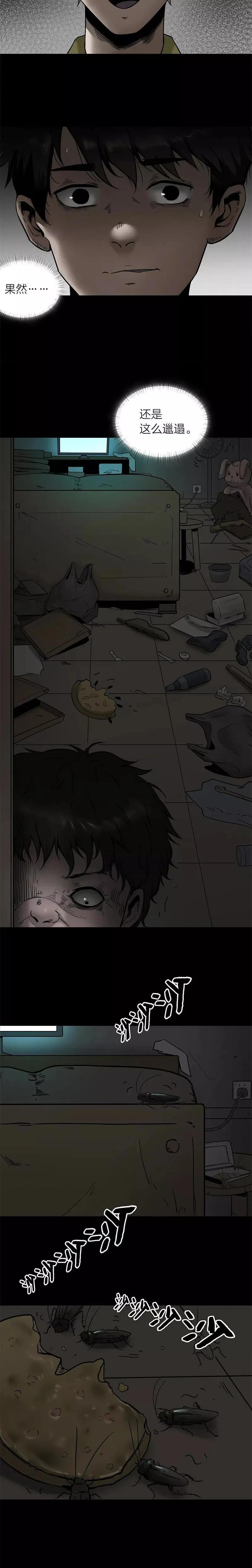 一个外卖员送披萨的诡异漫画,送外卖的恐怖漫画