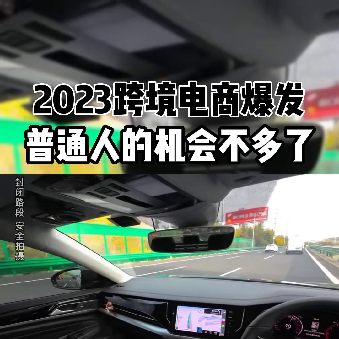 外贸尾单,外贸新手从入门到精通