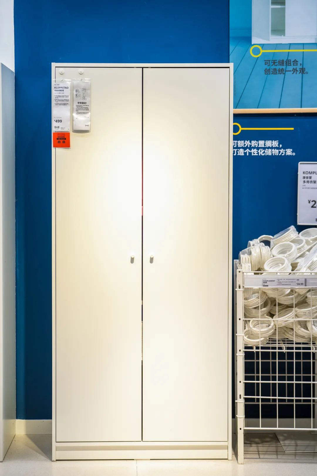 五一放“价”通知：宜家x荟聚，万份福利放送，惊喜加倍