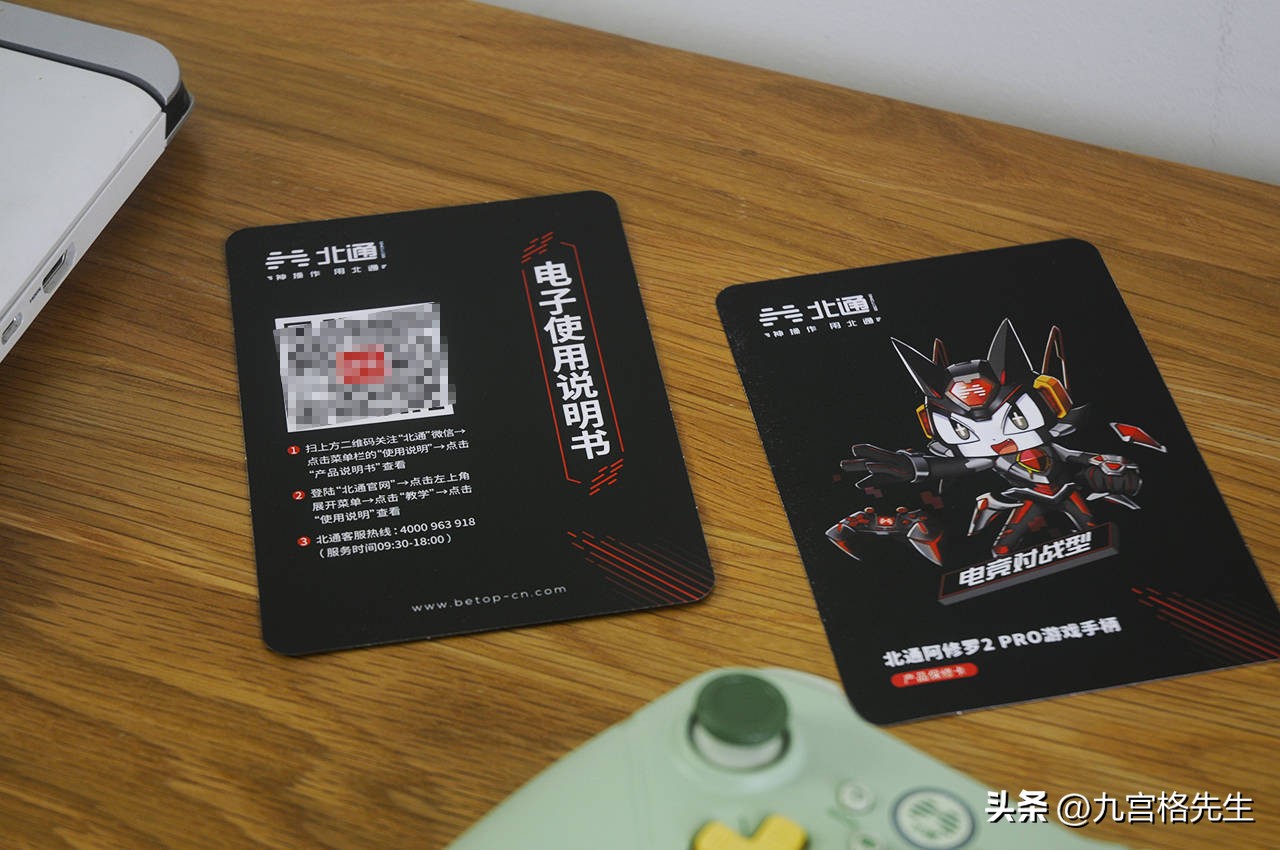 北通阿修罗2pro粉色测评,北通阿修罗2pro网页测评