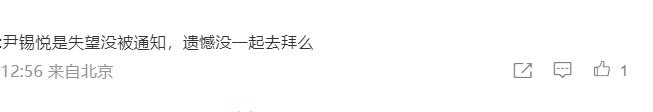 日本走狗！韩国不敢反对*国靖**神社拜鬼却愤怒中方批韩涉台言论
