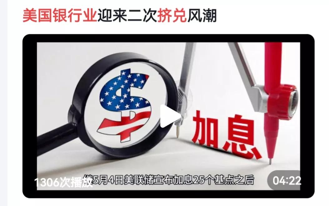 按下葫芦飘起瓢，美国拿什么拯救美国？