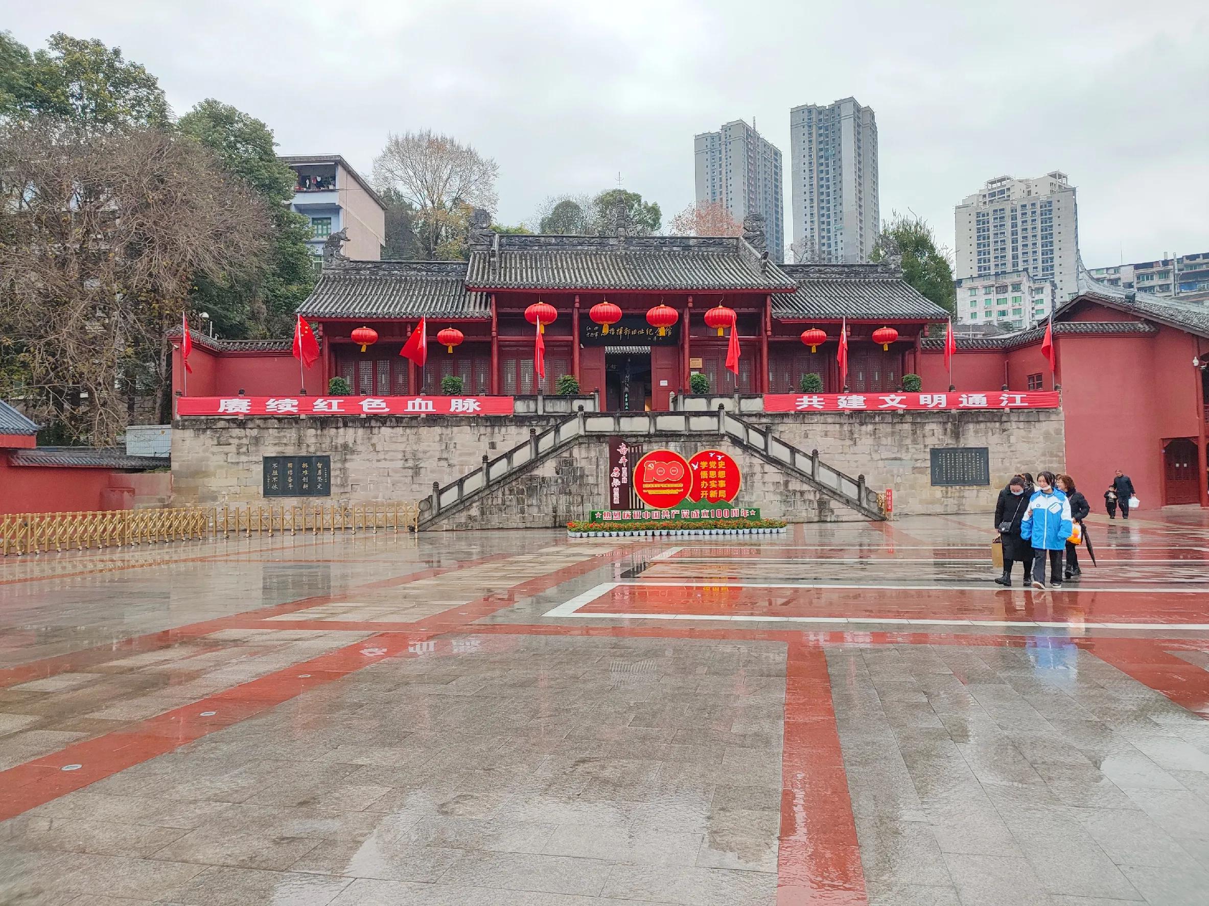 天府旅游名县通江县入围了吗,通江全力推进天府旅游名县创建