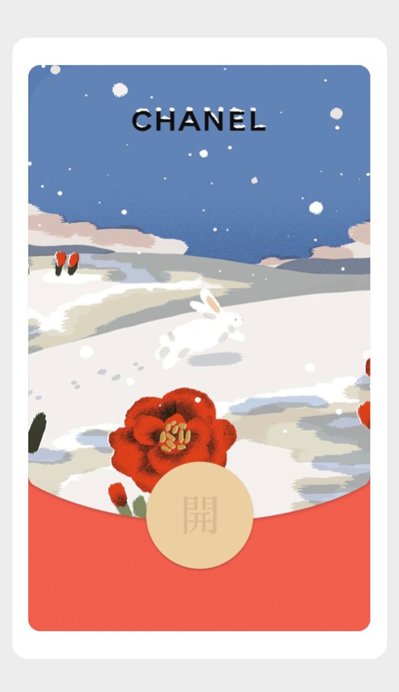 兔年创意红包的推荐,兔年爆款红包横版