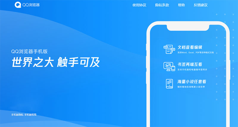 手机uc浏览器和qq浏览器哪个好用,uc浏览器比qq浏览器用户多