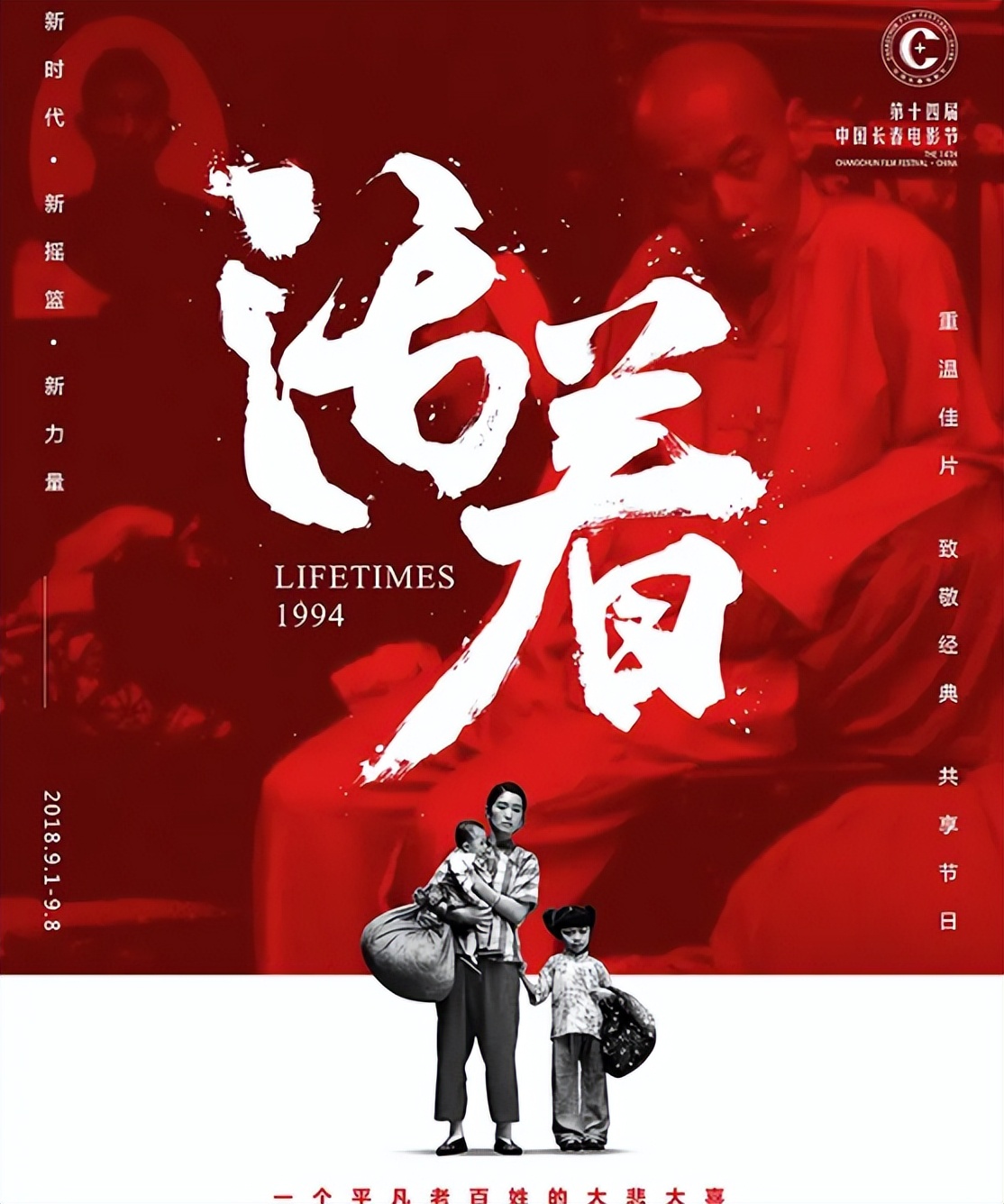 高分电影推荐9分以上感人电影,十部顶级惊艳大片韩国电影高分