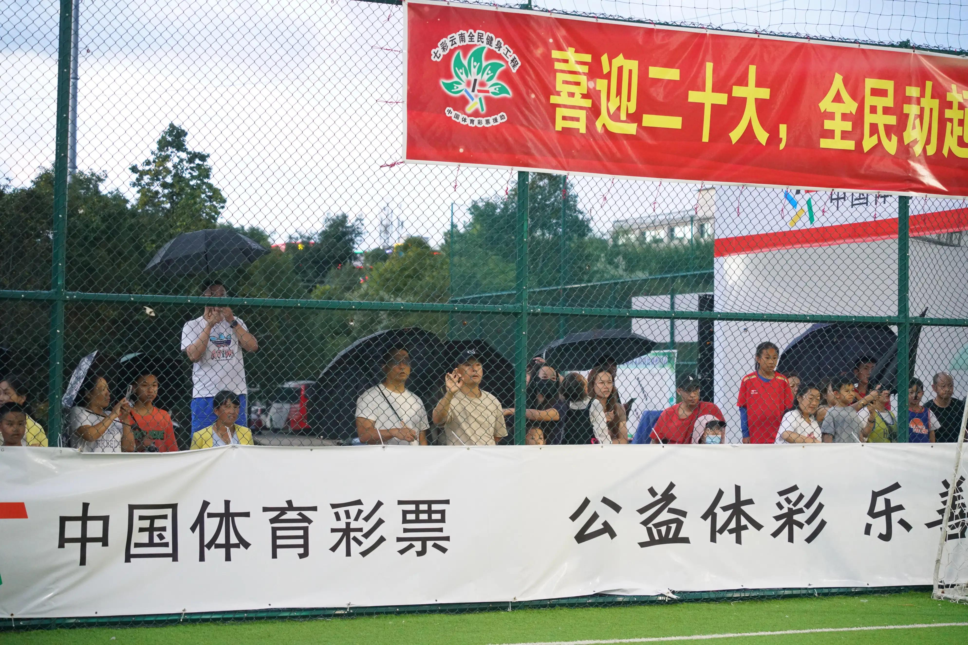 竞彩梦想杯昆明,竞彩梦想杯大理