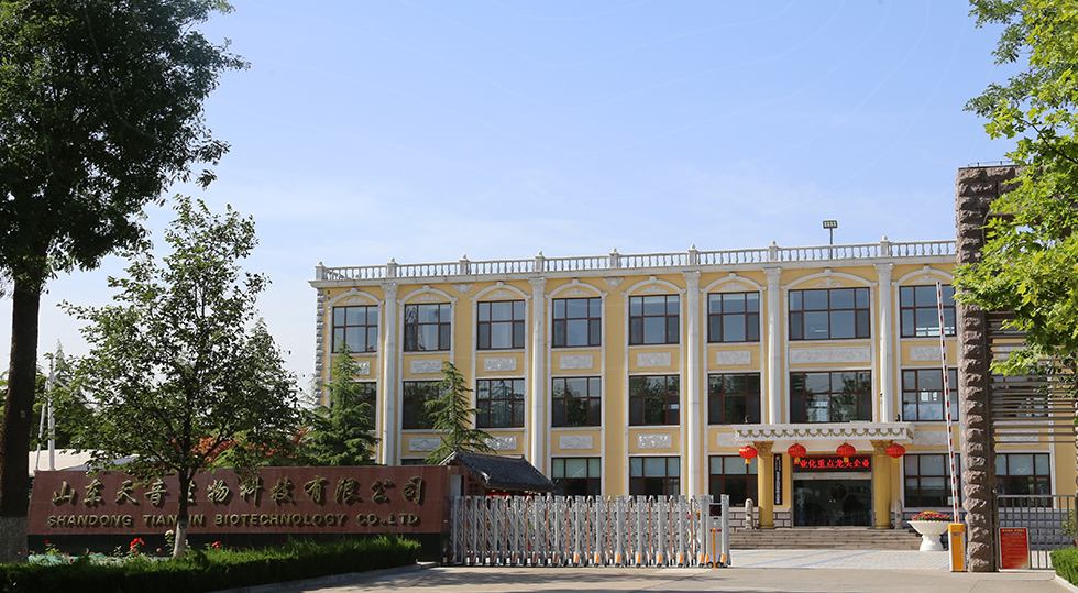 专精特新“小巨人”鲁企炼成记丨天音生物由生产型升级为科创型企业