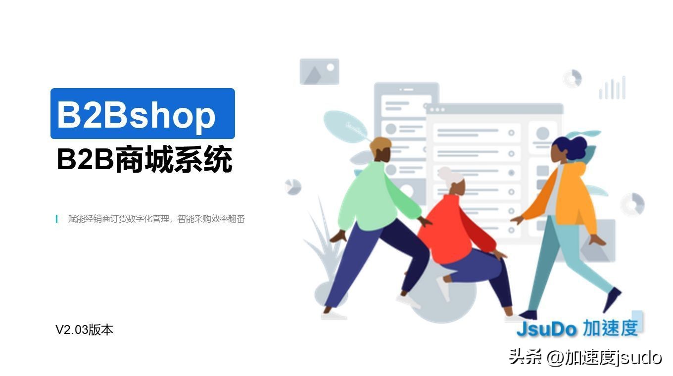 电商b2c和c2b有什么区别,b2cc2co2o各自含义