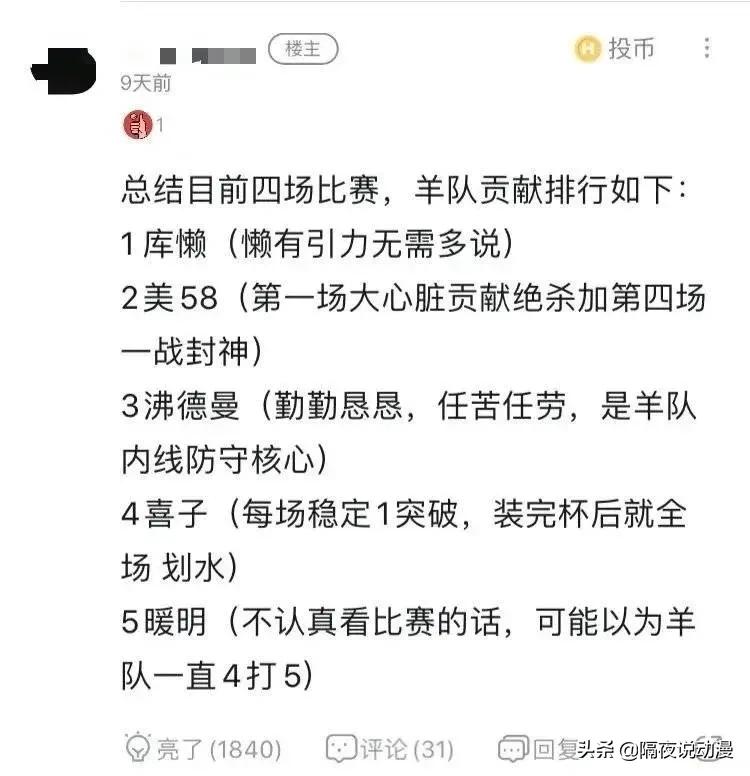 喜羊羊是如何走向国产动漫的舞台,国产动画三巨头喜羊羊发展史
