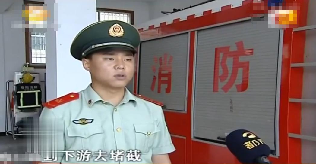 2014年,消防英雄拯救坠江妇女,不幸牺牲,家属为何缺席追悼会?