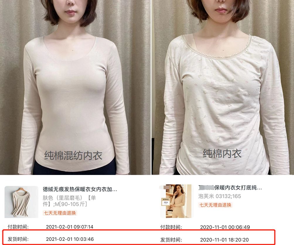 纯棉内衣起球什么原因,纯棉内衣发硬怎么办