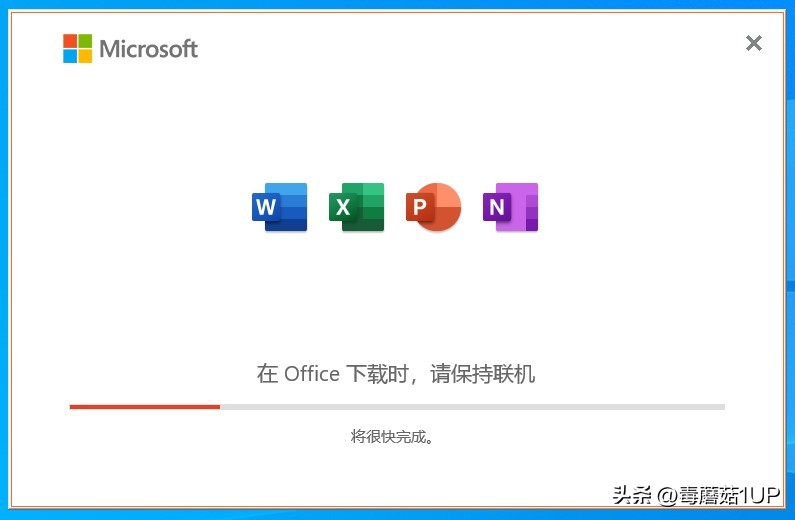 office权益需要创建吗,office权益转移