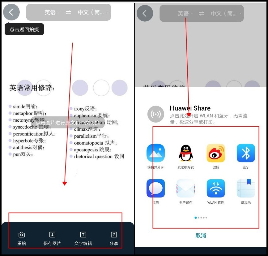 缅甸文字翻译视频,缅甸文字翻译神器