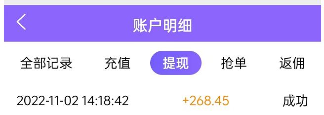 网络兼职骗术大揭秘是什么,关于网络兼职骗局揭秘汇总