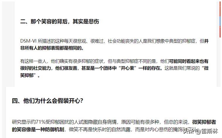 李玟因抑郁症轻生离世,李玟抑郁轻生的5点警示