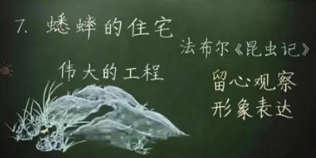 30年教学经验班主任直言,30年教龄高校教师感言