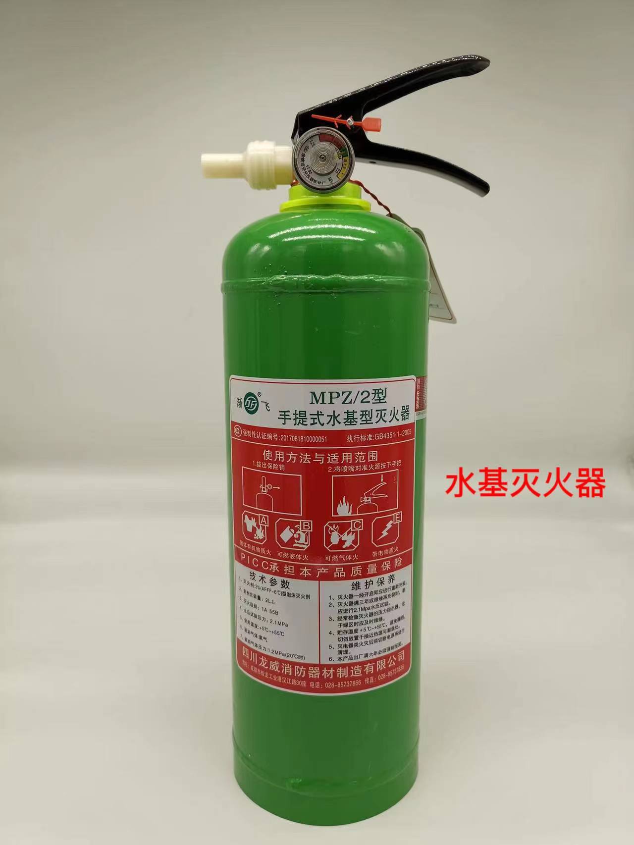 常用的灭火器有几种如何使用,有几种灭火器并说明使用方法