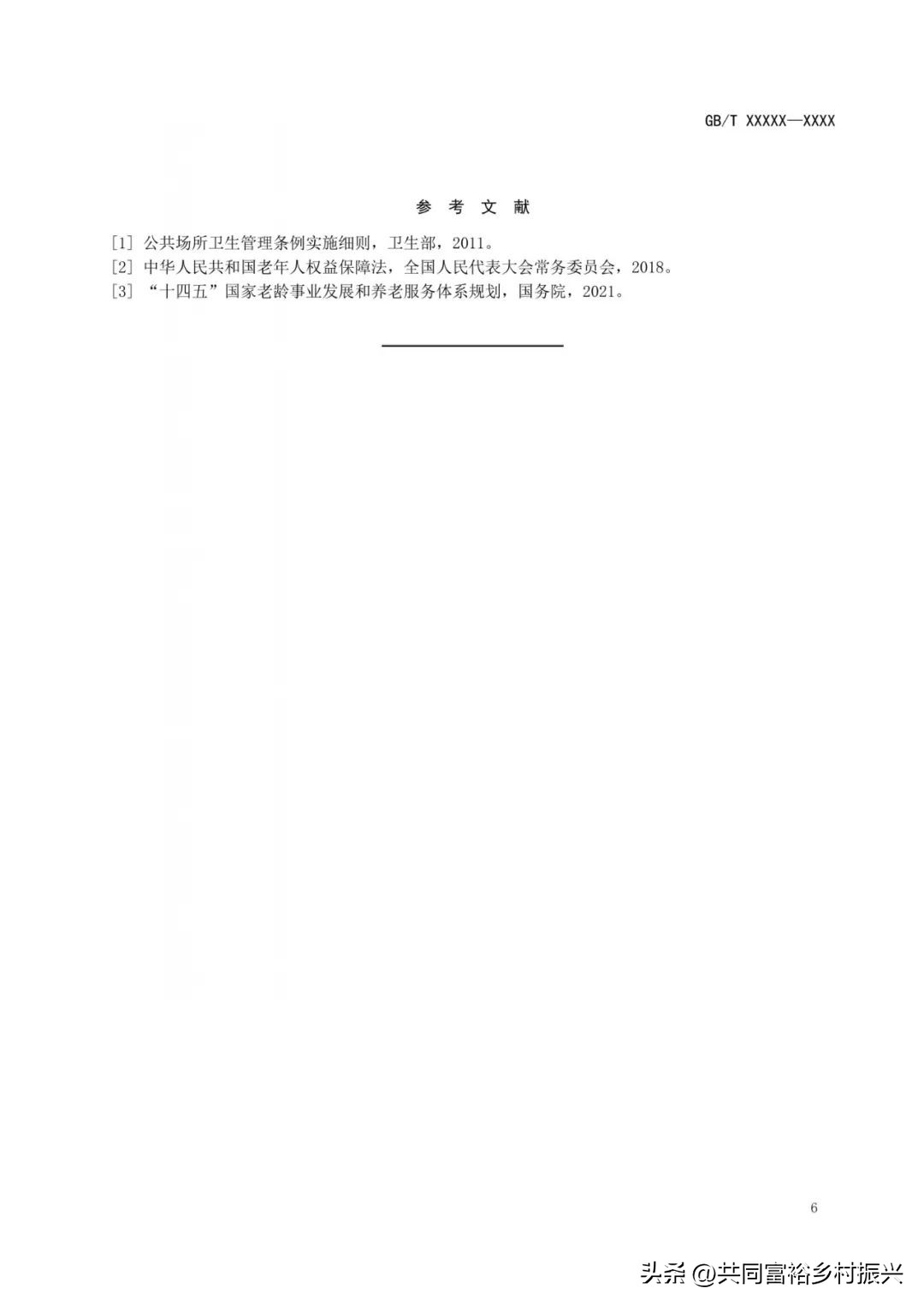 居家养老上门服务工作计划,居家养老上门服务项目加盟