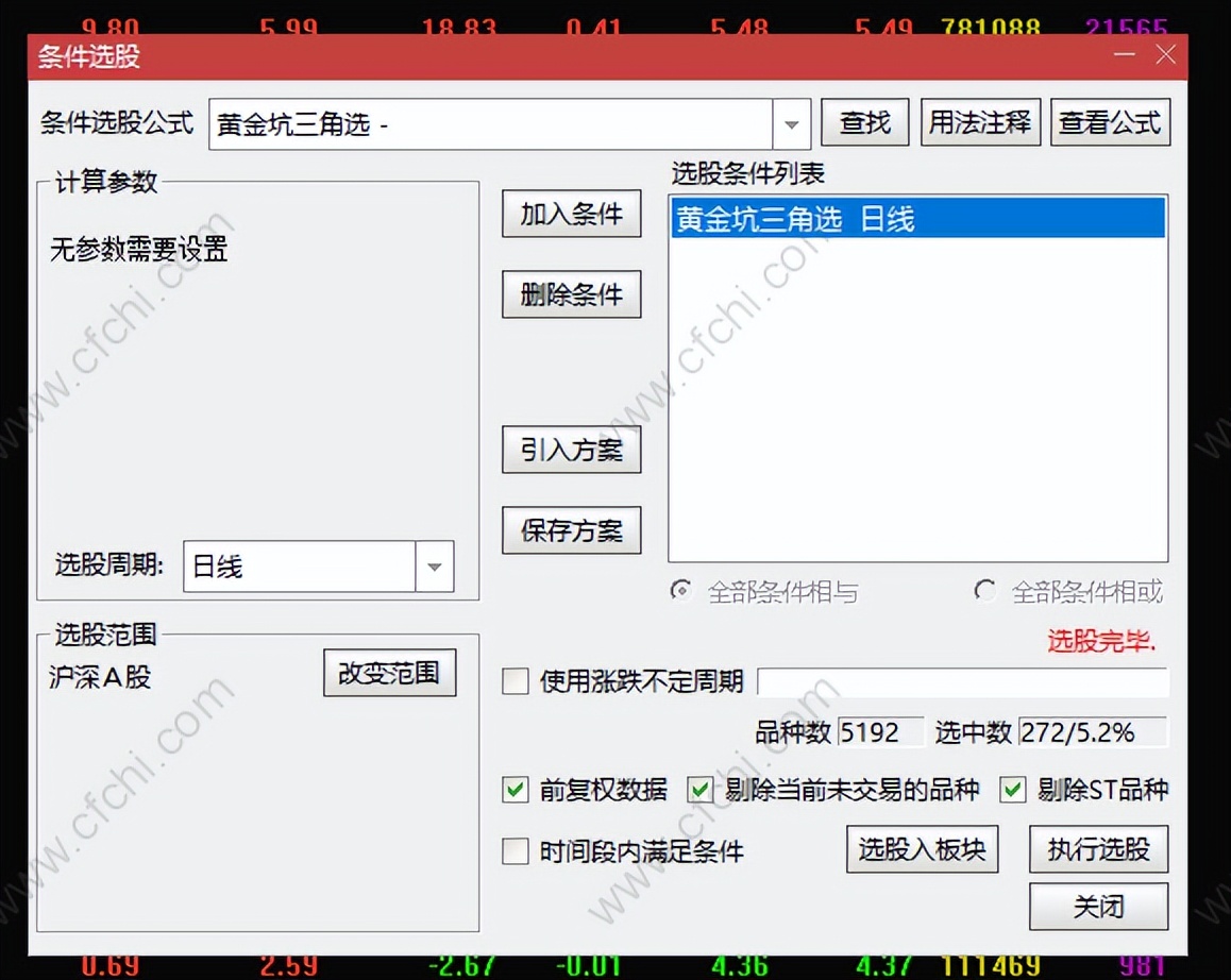 布林带均线选股指标公式,均线长期粘合选股指标